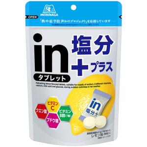 森永製菓 inタブレット塩分プラス 80g 1セット（3袋）