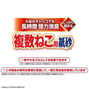 デオサンド 猫砂 複数ねこ用 紙砂 10L 5...の詳細画像1