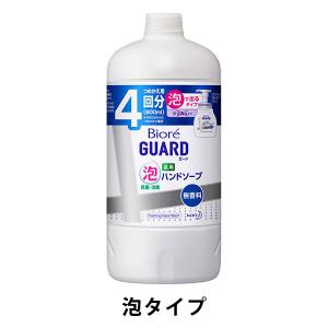 ビオレガード 薬用泡ハンドソープ 詰め替え用800ml 無香料