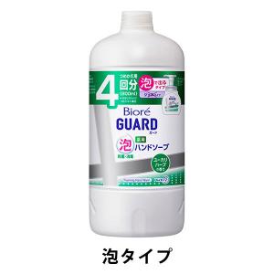 ビオレガード 薬用泡ハンドソープ 詰め替え用800ml ユーカリハーブの香り 1個  花王