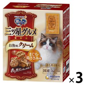 銀のスプーン 三ツ星グルメ お魚味クリーム まぐろ 鶏ささみ味 180g 3個 国産 キャットフード 猫 ドライ