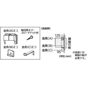 日立 Hitachi 衣類乾燥機設置用 壁掛金具 Dew 6 壁 しっかり 固定 対応機種 De N55fx N45fx Xprice Yahoo 店 通販 Yahoo ショッピング