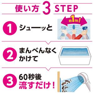 ルックプラス バスタブクレンジング クリアシト...の詳細画像3