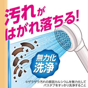 ルックプラス バスタブクレンジング クリアシト...の詳細画像5