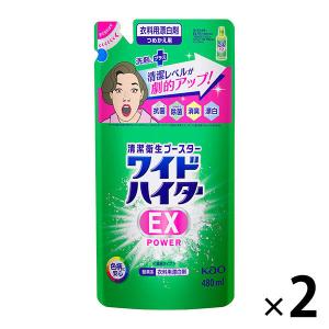 ワイドハイターEXパワー 詰め替え 480ml 1セット 衣料用漂白剤 花王