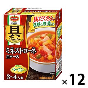 デルモンテ 具Tanto ミネストローネ用ソース 1セット