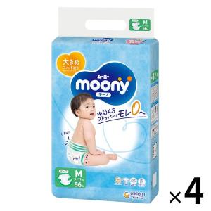 ムーニー おむつ テープ Mサイズ1セットユニ チャーム