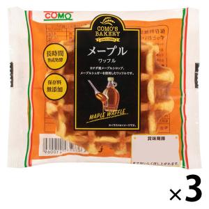 メープルワッフル 1セット（3個入） コモ ロングライフパン