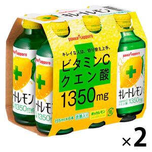 ポッカサッポロ キレートレモン 2パック