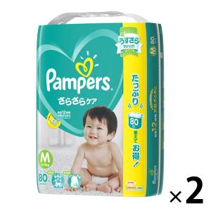 パンパース おむつ テープ M 1セット さらさらケア ウルトラジャンボ P&G
