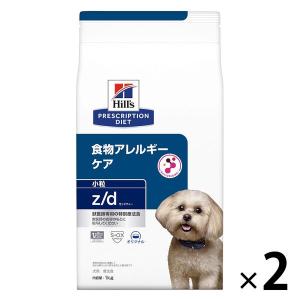 プリスクリプション ダイエット ドッグフード 療法食 z/d食物アレルギー＆皮膚ケア 1kg 2袋 日本ヒルズ