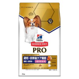 ドッグフード サイエンスダイエット プロ 犬 小型犬用