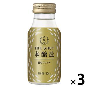 月桂冠 THE SHOT 艶めくリッチ＜本醸造＞ 180ml×3本