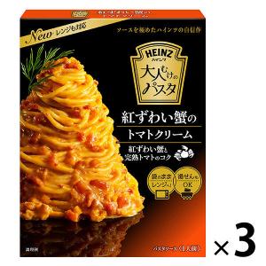 ハインツ 大人むけのパスタ 紅ずわい蟹のトマトクリーム