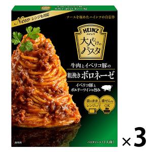 ハインツ 大人むけのパスタ 牛肉とイベリコ豚の粗挽きボロネーゼ