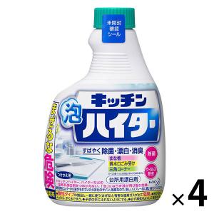 キッチン泡ハイター 付替用 400ml 1セット...の商品画像