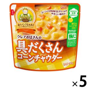 江崎グリコ クレアおばさんの具だくさんコーンチャウダー 北海道産生クリームのやさしい味わい 1セット