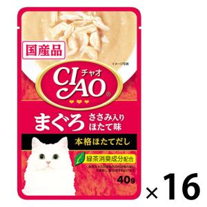 いなば CIAOまぐろ ささみ入り ほたて味 40g 16袋 キャットフード ウェット パウチ