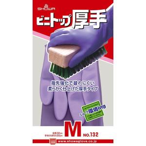 ショーワグローブ No.132 ビニトップ厚手 Mサイズ バイオレット 1036110514011 1双
