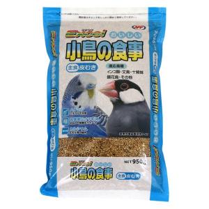 エクセル おいしい小鳥の食事 皮むき 950g 1袋 ナチュラルペットフーズ