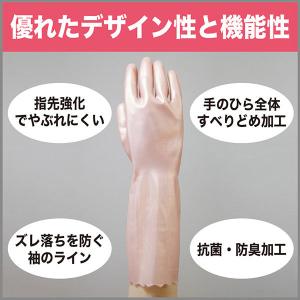 【ビニール手袋】 エステー ファミリー ファミ...の詳細画像3