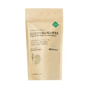 無印良品 オーガニックハーブティー ジンジャー＆レモングラス
