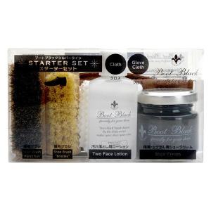 靴用 ブートブラックシルバーラインスターターセット ブラック 1セット コロンブス