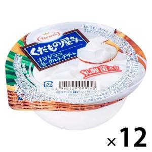 たらみ くだもの屋さん ナタデココヨーグルト 1セット