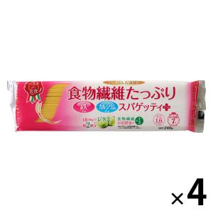 【アウトレット】奥本製粉 食物繊維たっぷりスパゲッティプラス 鉄・カルシウム（1.6mm） 1セット（240g×4袋）　スパゲッティ　パスタ　ロング