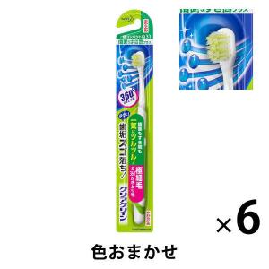 クリアクリーン 歯間プラス コンパクト ふつう 1セット 6本 花王 歯ブラシ Lohaco Paypayモール店 通販 Paypayモール