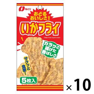 なとり いかフライ 5枚入 10袋 おつまみ 珍味
