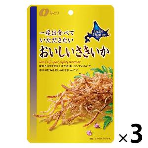 なとり ゴールドパック 一度は食べていただきたい おいしいさきいか 3袋 おつまみ 珍味