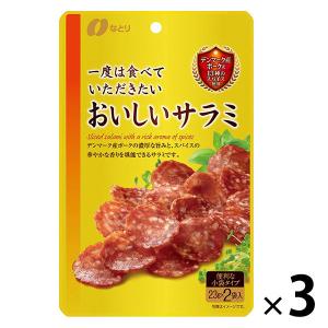 なとり ゴールドパック 一度はたべていただきたいおいしいサラミ 46g 3袋 おつまみ 珍味