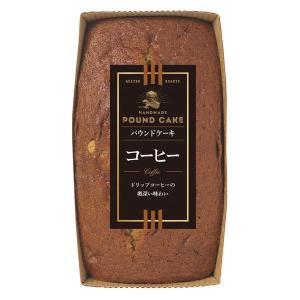 栗原園 パウンドケーキ コーヒー 1個 洋菓子 ケーキ 手土産
