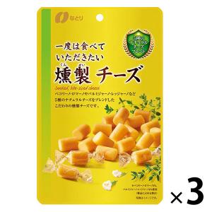 なとり ゴールドパック 一度は食べていただきたい燻製チーズ 64g 3袋 おつまみ 珍味