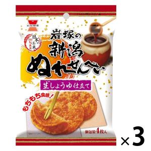 岩塚製菓 4枚 新潟ぬれせんべい 1セット