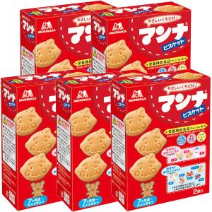 森永製菓 マンナウェファー 14枚 1セット 3個 Lohaco Paypayモール店 通販 Paypayモール