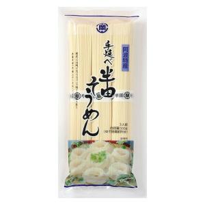 岡本製麺 半田手延べそうめん 1個