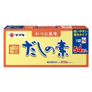 ヤマキ だしの素 216g（4g×54袋） 1箱　だし　調味料　出汁　粉　料理の素　粉末　料理だし　和風だし