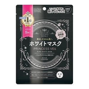 クリアターン プリンセスヴェール ピュアホワイトマスク 8枚 オールインワン 美白 フェイスマスク コーセーコスメポート