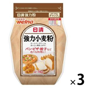 日清製粉ウェルナ　日清　強力粉　1kg　1セット（3袋）