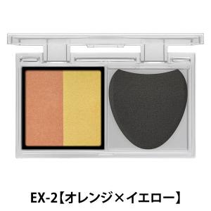 KATEハイライティングカラーニュアンサー EX-2 Kanebo 血色 光ツヤ
