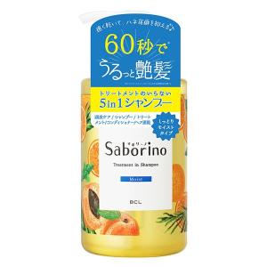 Saborino サボリーノ 髪と地肌を手早くレンズ トリートメントシャンプー モイスト 460mL 速乾 BCLカンパニー