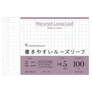 マルマン ルーズリーフ ミニ 5mm方眼罫 L1432