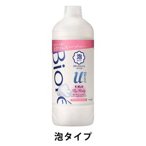 ビオレu ザ ボディ 泡タイプ ブリリアントブーケの香り