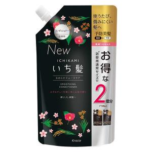 いち髪 なめらかスムースケア コンディショナー 詰め替え