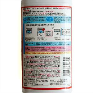 洗濯槽クリーナー スッキリ 550g 1セット...の詳細画像2