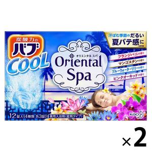 バブ クール オリエンタルスパ 4種アソート 12錠入×2箱
