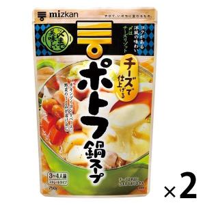 ミツカン 〆まで美味しい チーズで仕上げるポトフ鍋スープ