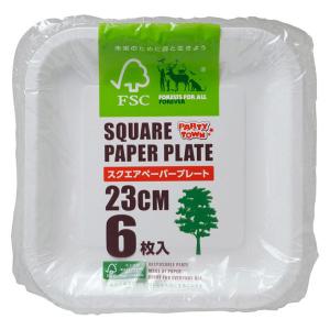スクエアペーパープレート ホワイト 6枚入 約23×23cm FSC認証 紙皿 SD-139 ストリックスデザイン